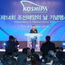 해양조선(주) 이미지