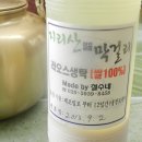 생탁마을 이미지