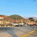 중산보건진료소 이미지