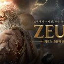 신이어도 게임동아