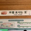 봉화유곡오리