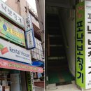 포낙보청기포항센터