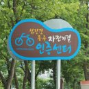 장군목인증센터 이미지