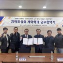 한국농어촌공사강원지역본부 이미지