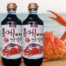 정인식품 | [맛간장 추천제품] “정인식품 홍게 맛간장 860ml” 양조간장, 쿠팡 맛간장 구매 솔직 후기!