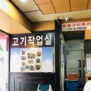 대모골 | 부산 서면 맛집 숯불구이정식 대모골