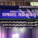 토이즈팝 이미지