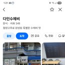 다인수제비 이미지