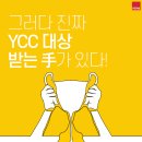 영애드 - 강서구 공항대로 190 | 영애드