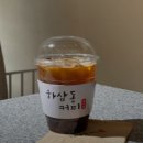 하삼동부산