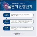 율하우리한의원 이미지