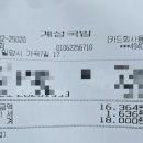 밀양계성국밥 | 밀양국밥맛집 밀양역맛집 계성국밥