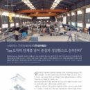 (주)삼덕스틸