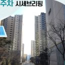 공덕자이공인중개사사무소 이미지