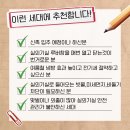 상무로공인중개사사무소 | 광주 상무광명메이루즈 실외기실 루버창 자동개폐기 시공 완료!!(feat.ALS)