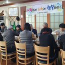 수원 엄지민물매운탕 수원시민신문