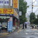 꿈터문구팬시
