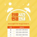 이플란트치과 이미지