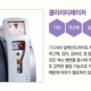 연세미피부과의원 이미지