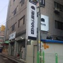 골목고깃집 - 의왕시 부곡중앙남2길 8 | 골목고깃집