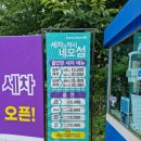 상동셀프주유소 이미지