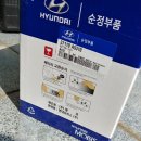 자동차배터리 현대순정 델코AGM70L 팔아요한개 ㅠ 이미지