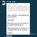 동광로1길 99 이미지
