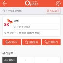 서영주유소 이미지