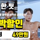 (유)대박주유소 이미지