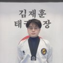 도산태권도장 | 서울 목동지관 성인부 체험후기 / 박 상 민 님