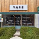 부경대학교 제2학생회관 | 부경대 후문 맛집 마을회관 대연동 밥집 김치찌개 김치찜 1인 혼밥하기 좋은 곳