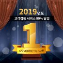 커버메틱랩 이미지