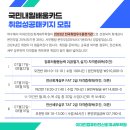 이대진전산회계세무학원 이미지