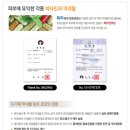플러스소프트 네이버블로그