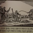 심재우의 ‘법률과 사건으로 보는 조선시대’ ②_ 조선시대의 수갑 이미지