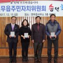 연무읍사무소 이미지