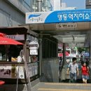 명동역지하상가 이미지
