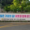 만덕1동-5 이미지