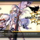 [소녀전선] IWS 2000 획득, 특별구출작전 후기