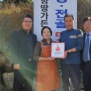 고향땅가든 이미지
