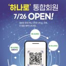 광주농협 로컬푸드직매장 동광주점 이미지