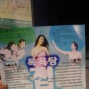 별무리극장 이미지