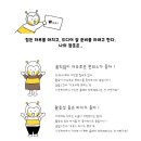 아임 슬리핑 이미지