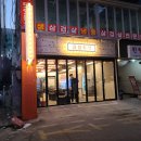 곱창폭식 이미지