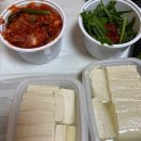 모도리보쌈 | 세종맛집, 나성동맛집 청미관에서 청미두부김치보쌈 포장한 후기