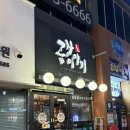 곱창이야기 대구월성점 | <곱창이야기 대구월성점> 대구 달서구 월성동 상인동 엘리바덴 근처 소대창 곱창 후기