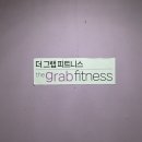 완정역 | 완정역 헬스장 더그랩피트니스 생생후기