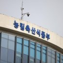 대길축산 이미지