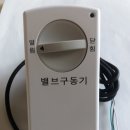(주)대성시스템