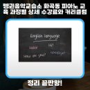 예음악교습소 - 서대문구 북아현로6길 7 | 예음악교습소